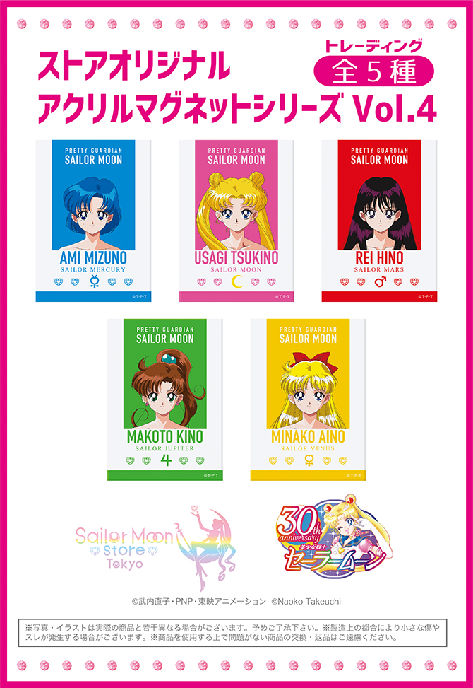 zestawienie wzorów magnesów