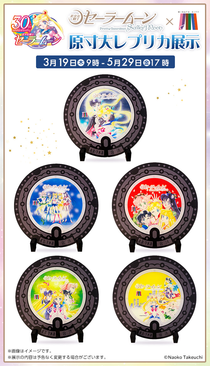 zestawienie replik pokryw studzienek kanalizacyjnych