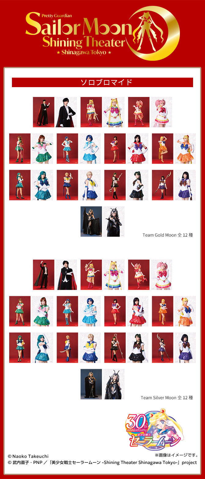 zestawienie wzorów zdjęć