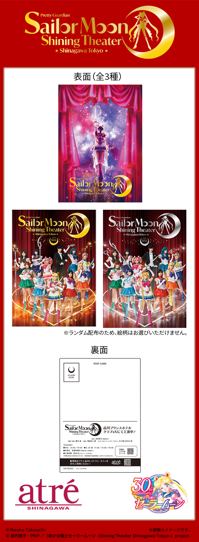 trzy wzory kart podarunkowych