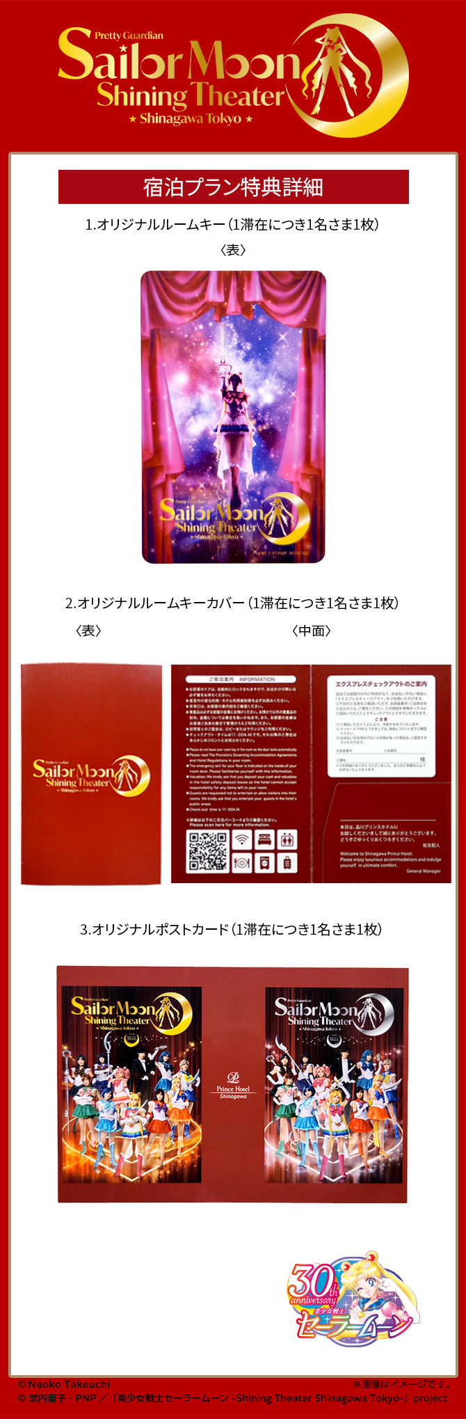 zestawienie dodatkowych benefitów do biletów z noclegiem