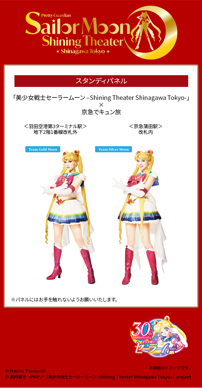 standy z Super Sailor Moon z Team Silver i Gold Moon