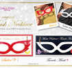 akrylowe naszyjniki z maskami Sailor V i Tuxedo Kamen