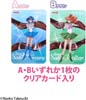 karty z Sailor Mercury i Sailor Jupiter