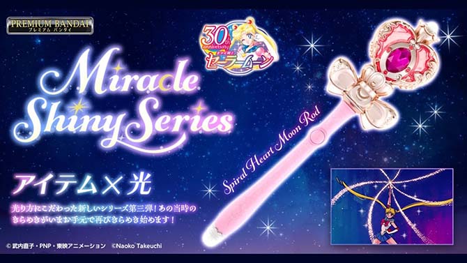 Spiral Heart Moon Rod