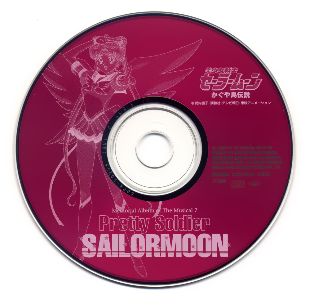 こみこう　CD Z/X -Zillions of enemy X- | 商品一覧 | CD・DVD | 株式会社